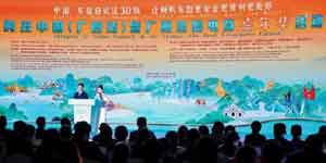 �����й�������վ���߹���˿·���̼��껪���������Ļ